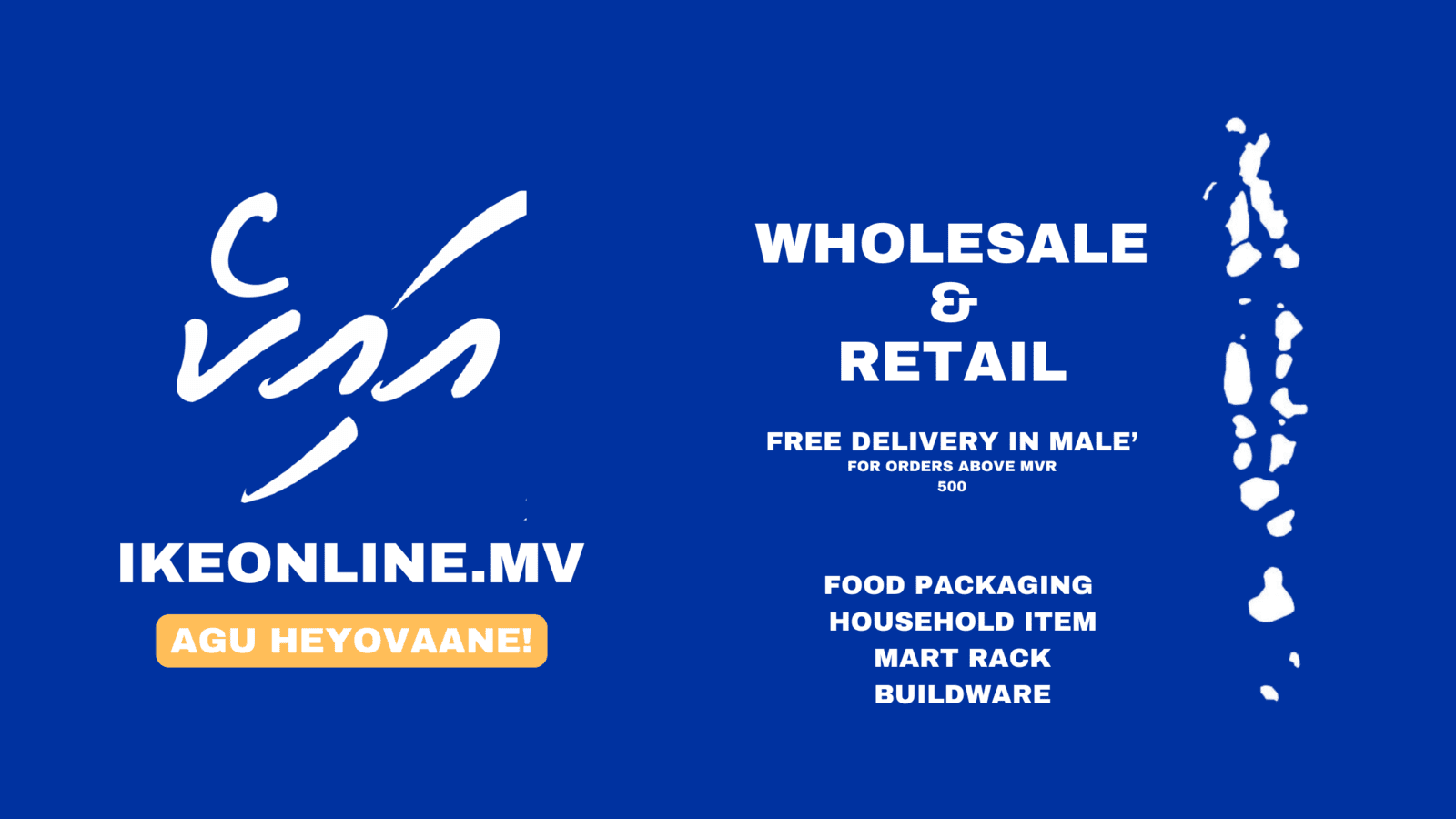 ike online wholesale maldives